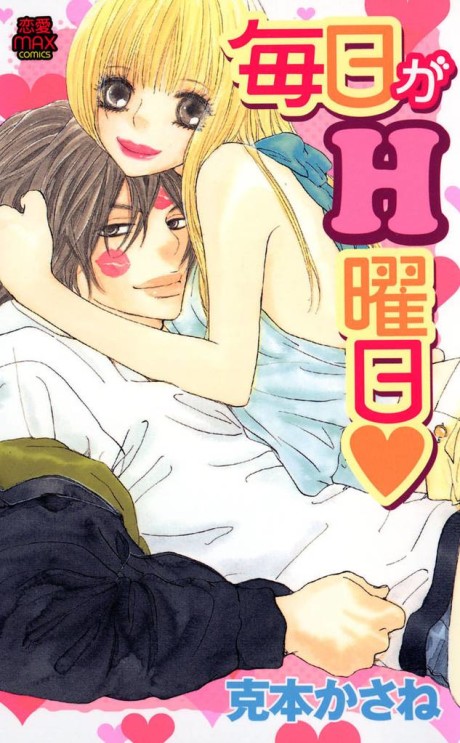 Mainichi ga H Youbi