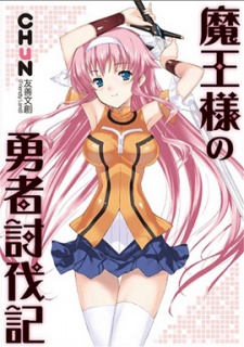 Maousama no Yuusha Toubatsuki
