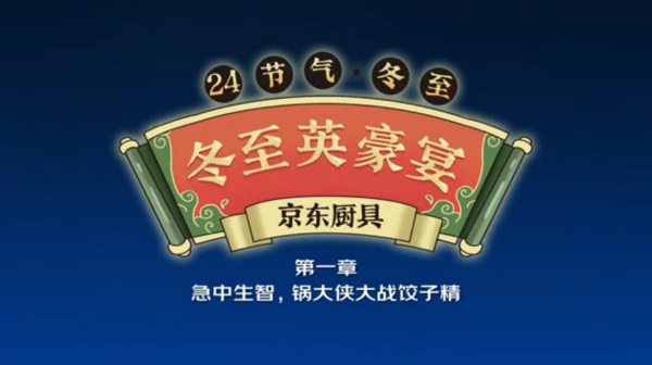 Dongzhi Yinghao Yan