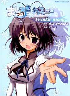 Mashiroiro Symphony: Twinkle Moon