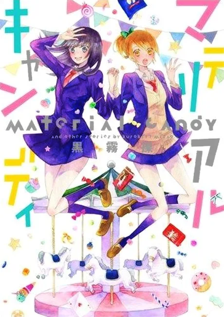 Material Candy