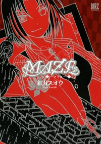 Maze