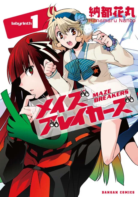 Maze Breakers