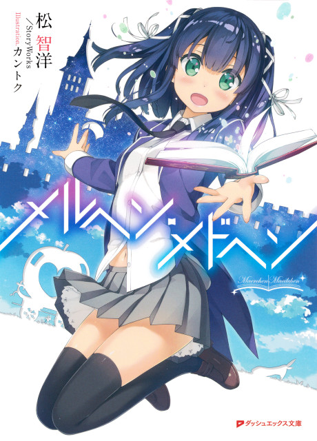 Märchen Mädchen