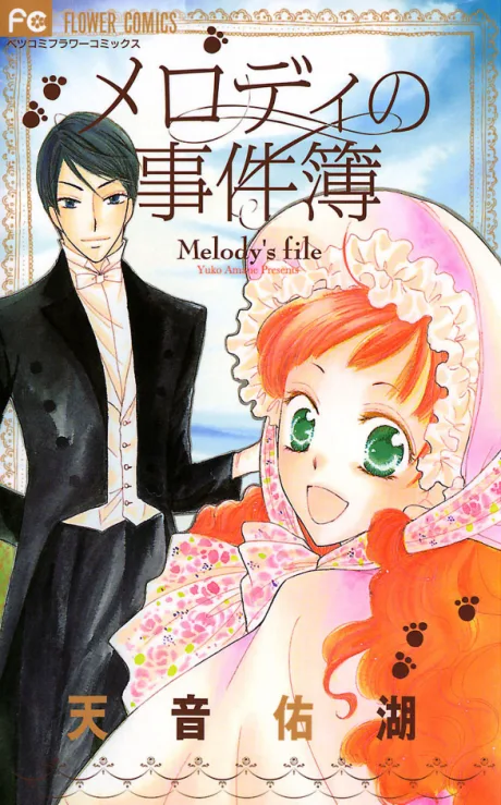 Melody no Jikenbo