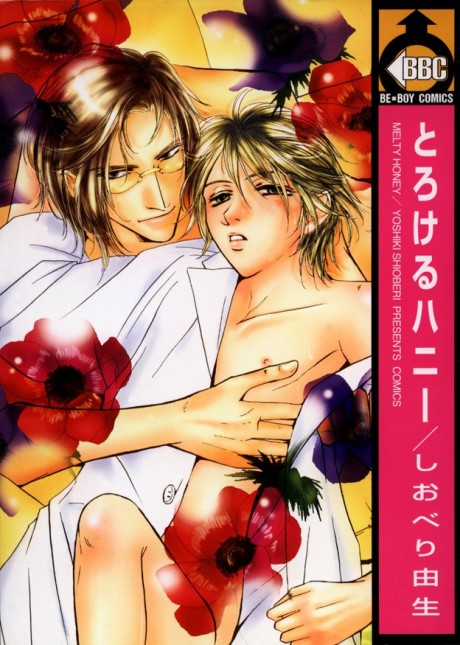 Torokeru Honey