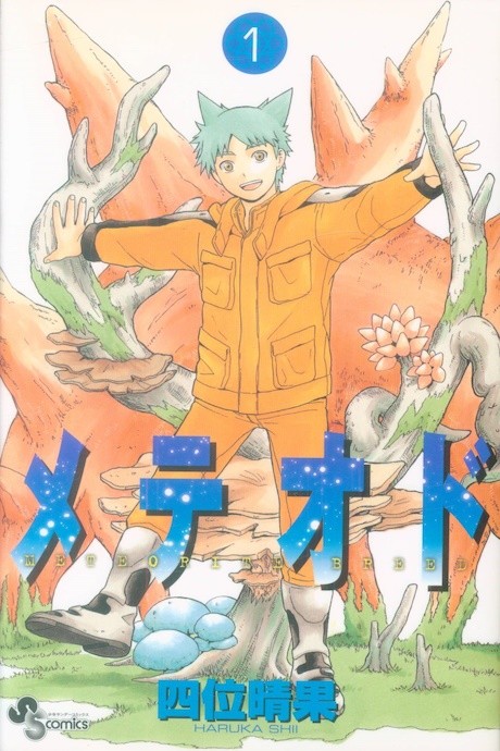 Meteod