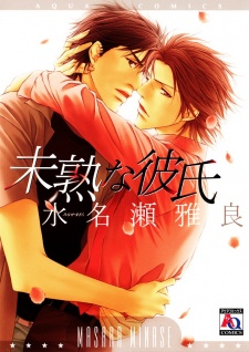 Mijukuna Kareshi