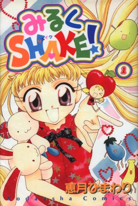 Milk Shake!