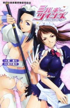 Milky Twins: Mama wa Tatakau Maid-san