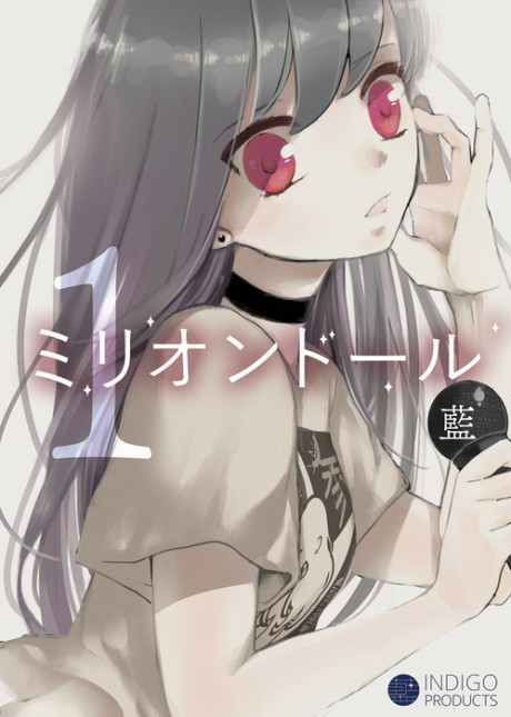 Million Doll