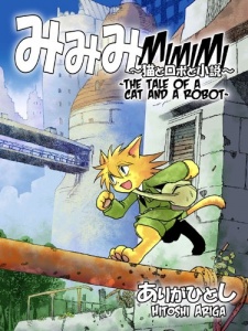 Mimimi: Neko to Robot Shousetsu