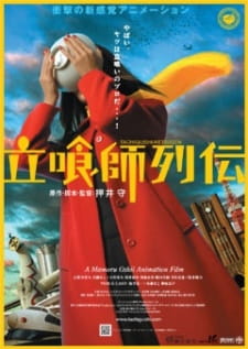 Digimon Zero Two