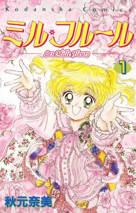Mille Fleurs