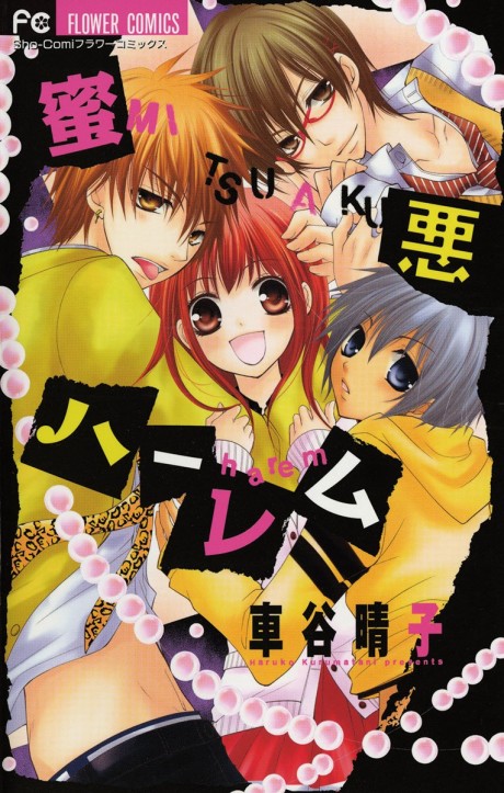 Mitsuaku Harem