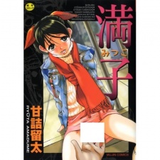 Mitsuko