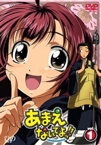 Digimon Next