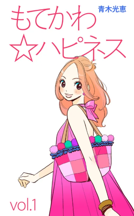 Mote Cawa☆Happiness