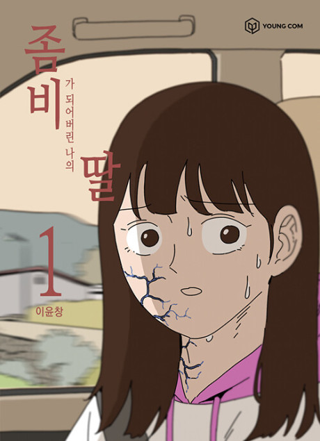 Zombie-ttal