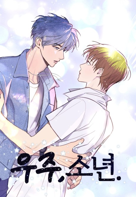 Uju, Sonyeon: Oejeon