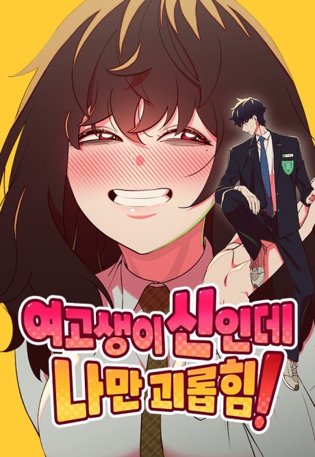 Yeogosaengi Sininde Naman Goeropim
