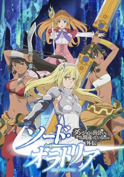Dungeon ni Deai wo Motomeru no wa Machigatteiru Darou ka Gaiden_ Sword Oratoria