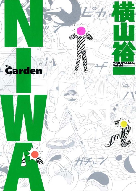 Niwa
