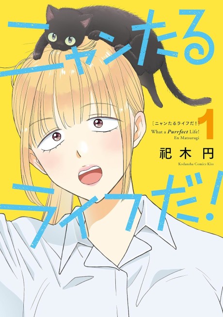 Nyantaru Life da!