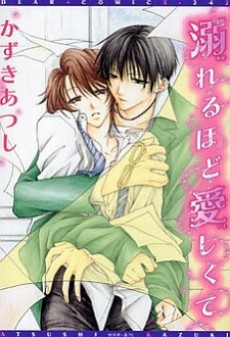 Pôster de Oboreru hodo Itoshikute