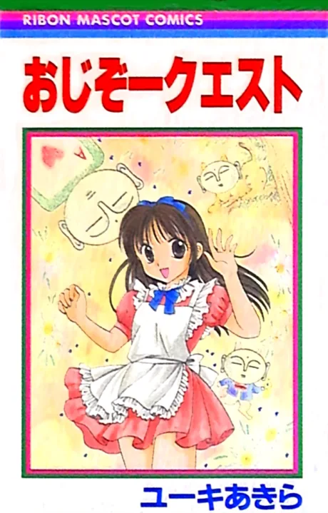Ojizoo Quest