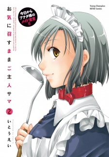 Oki ni Mesu Mama Goshujin-sama