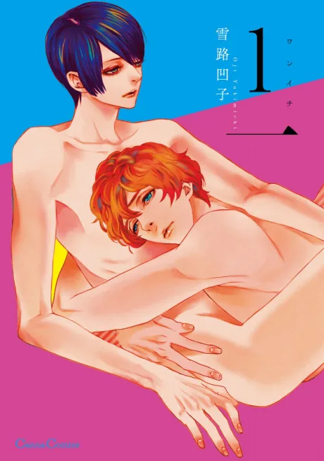 1 Ichi
