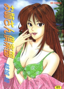 Oneesan Club