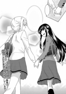 Oniyuri-san to Himeyuri-san