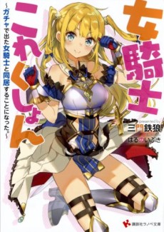 Onna Kishi Collection
