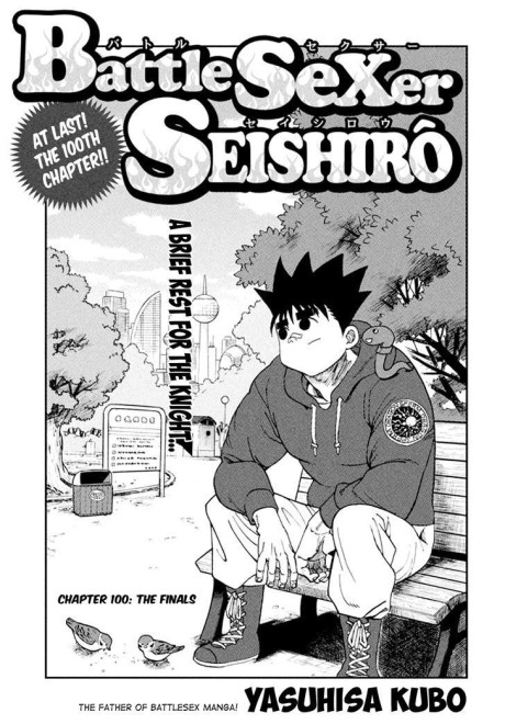 BattleSexer Seishiro