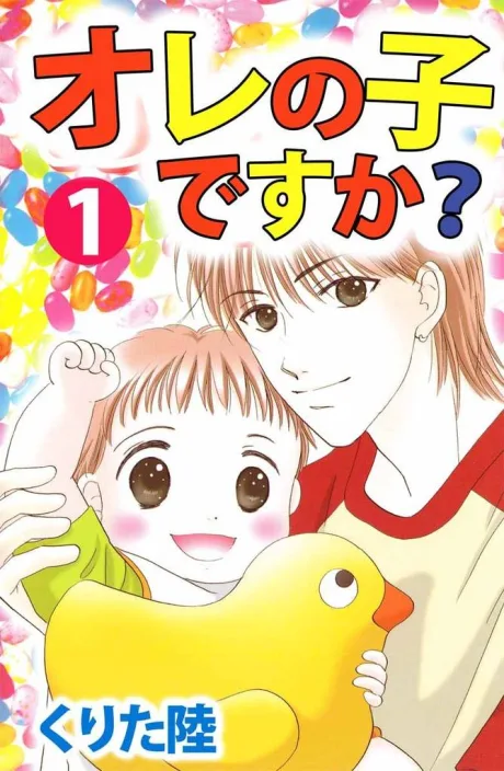 Ore no Ko desu ka?