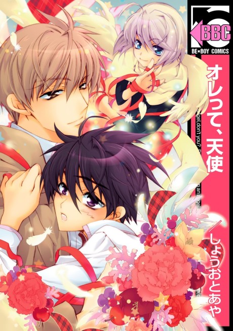 Ore tte, Tenshi