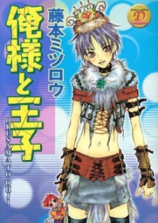 Pôster de Oresama to Ouji