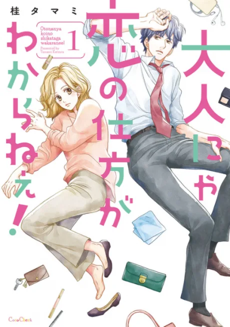 Sex Gobusata, Sotsugyou Shimasu.