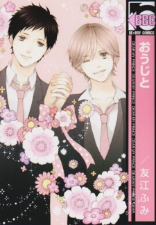Ouji to