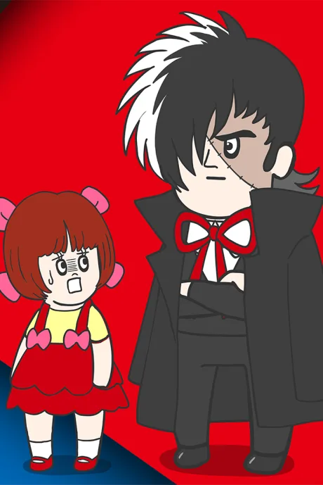 Black Jack Yanen