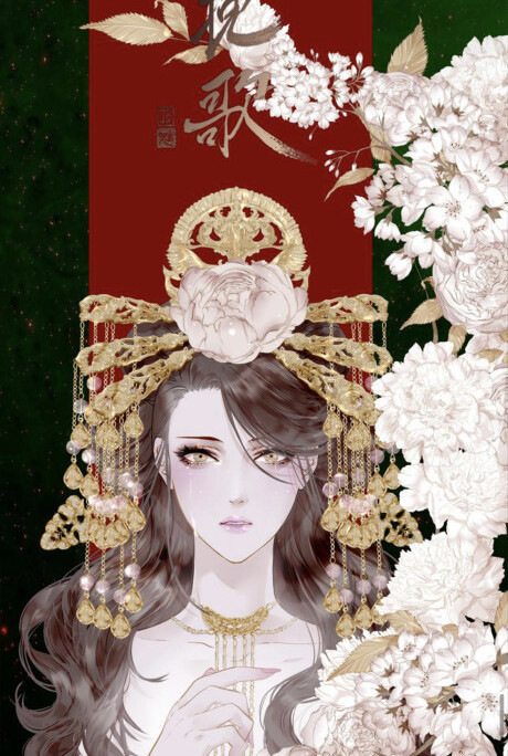 Jagyangmanga: Bulhwangok