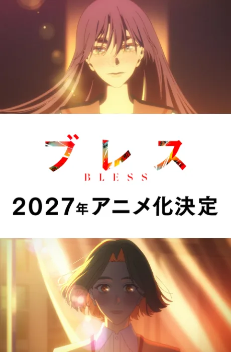 Bless
