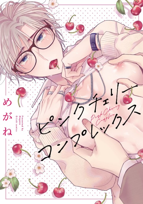 Pink Cherry Complex