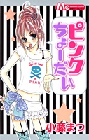 Pink Choudai
