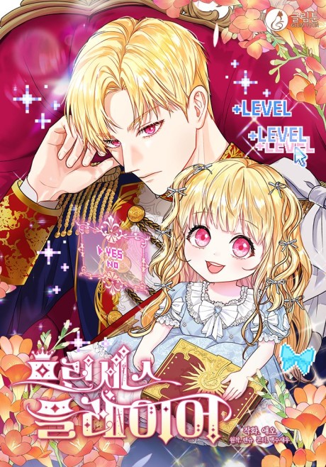 Princess Player