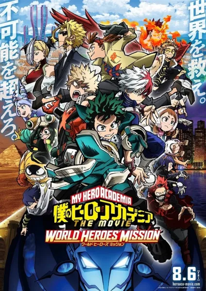 Boku no Hero Academia the Movie 3: World Heroes' M