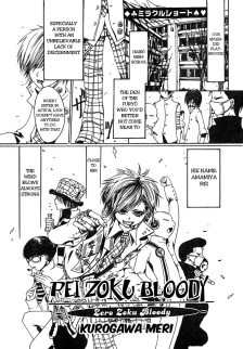 Rei Zoku Bloody