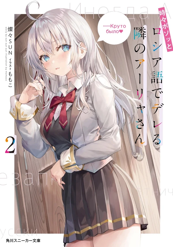 02